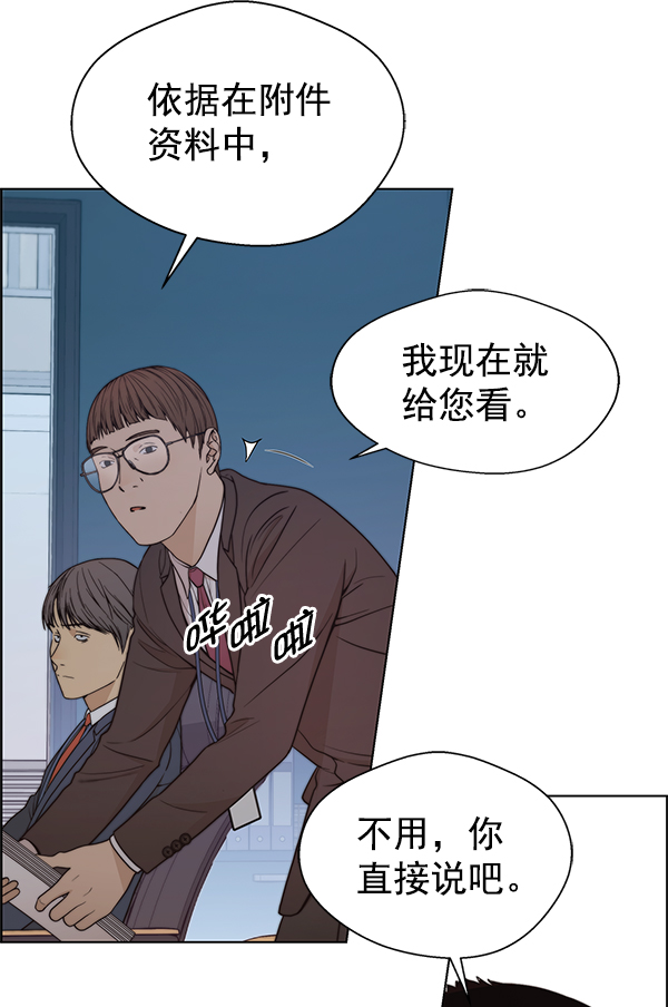 第 96 页