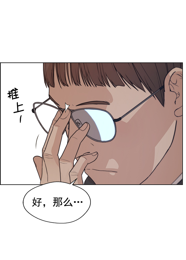 第 98 页