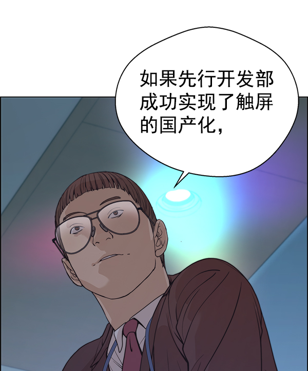 第 99 页