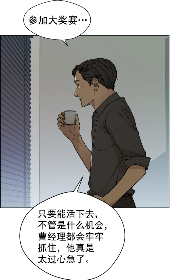 第 104 页