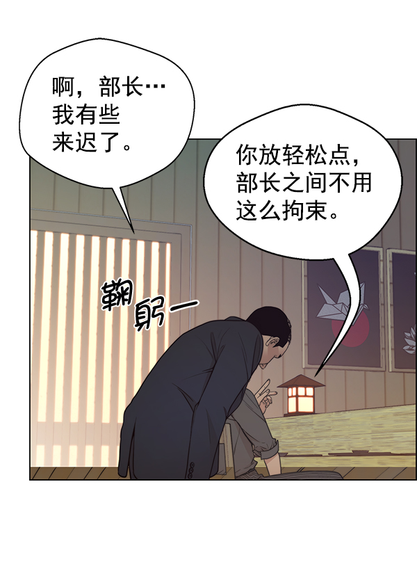 第 112 页