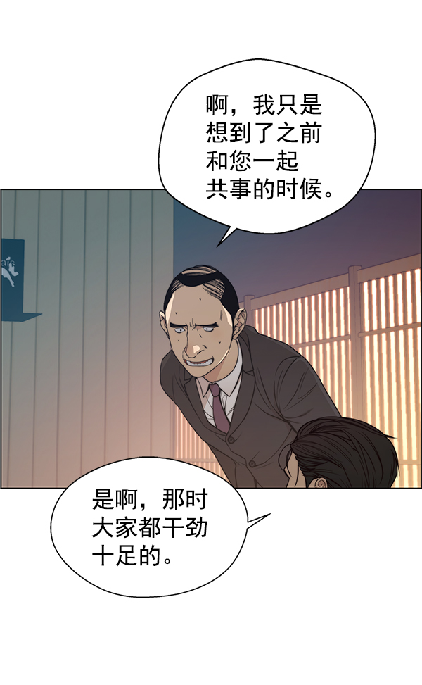 第 113 页