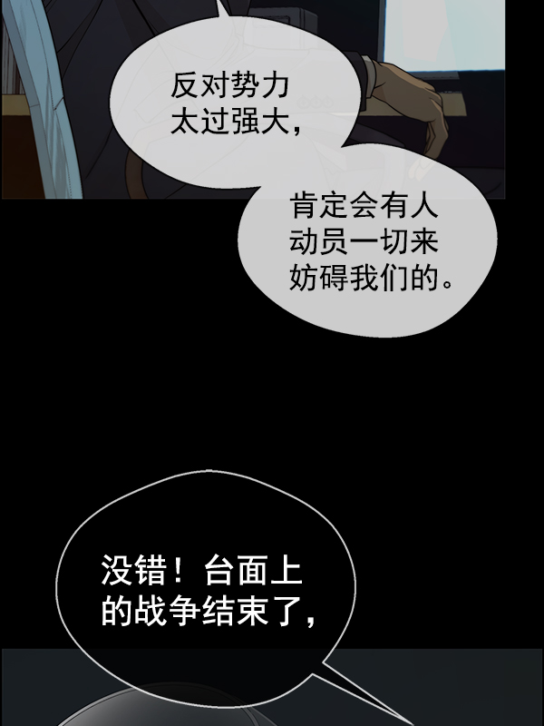 第 133 页