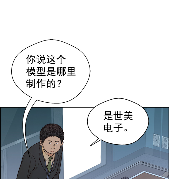 第 46 页