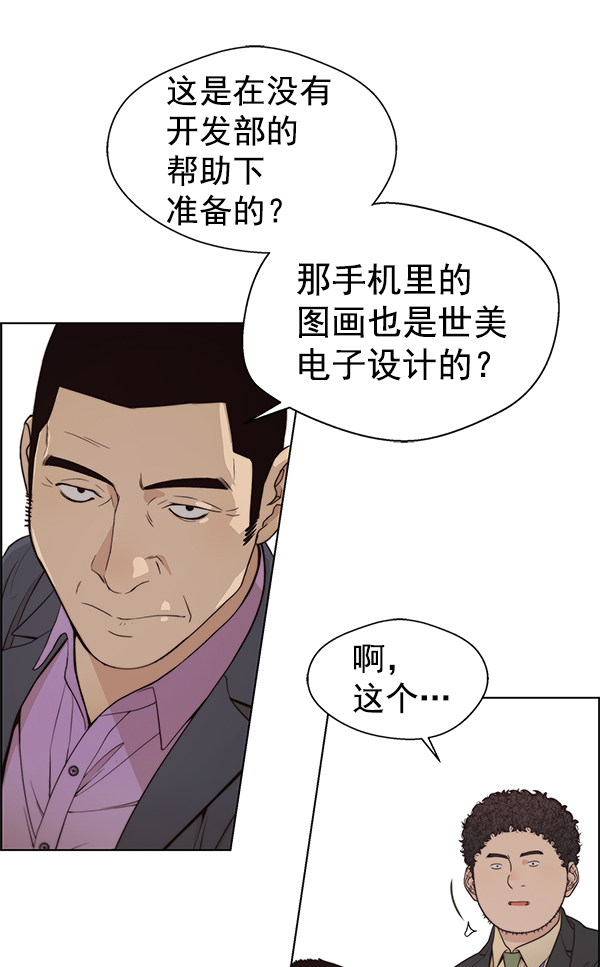 第 49 页