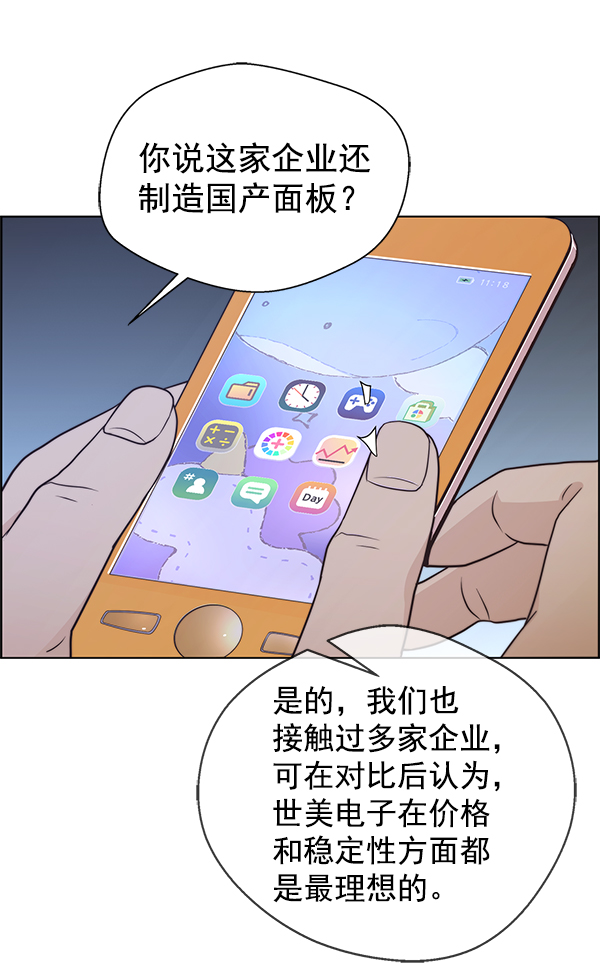 第 55 页
