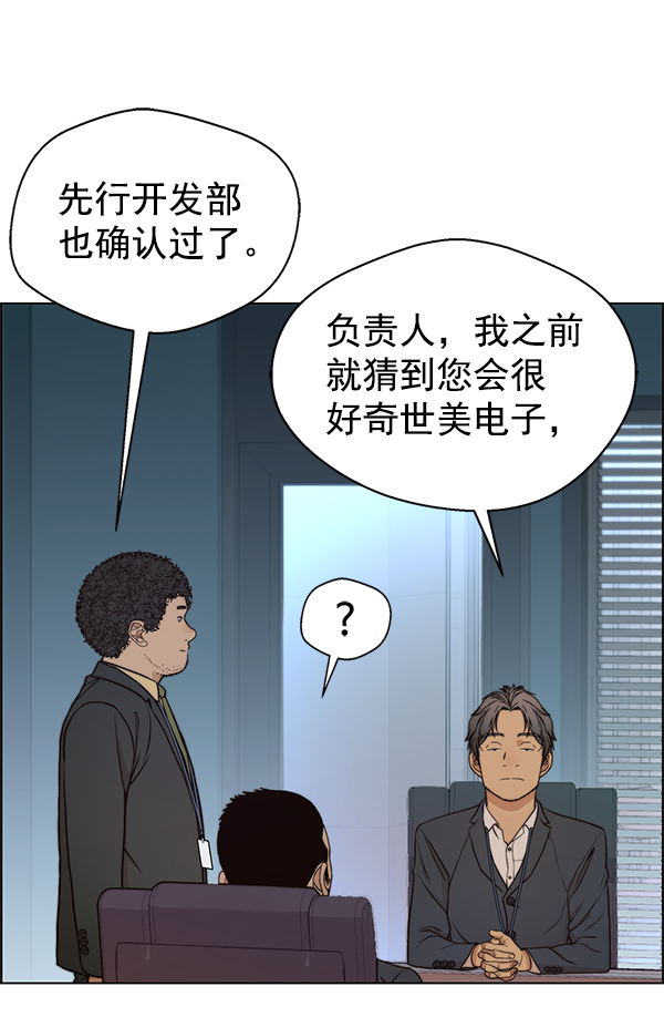 第 56 页