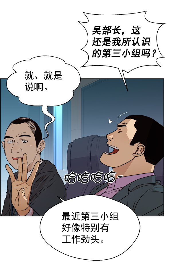 第 62 页