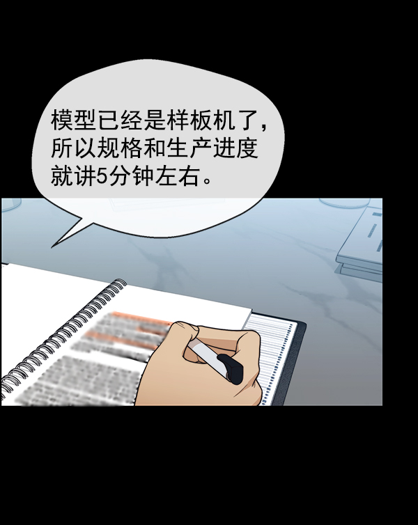 第 71 页