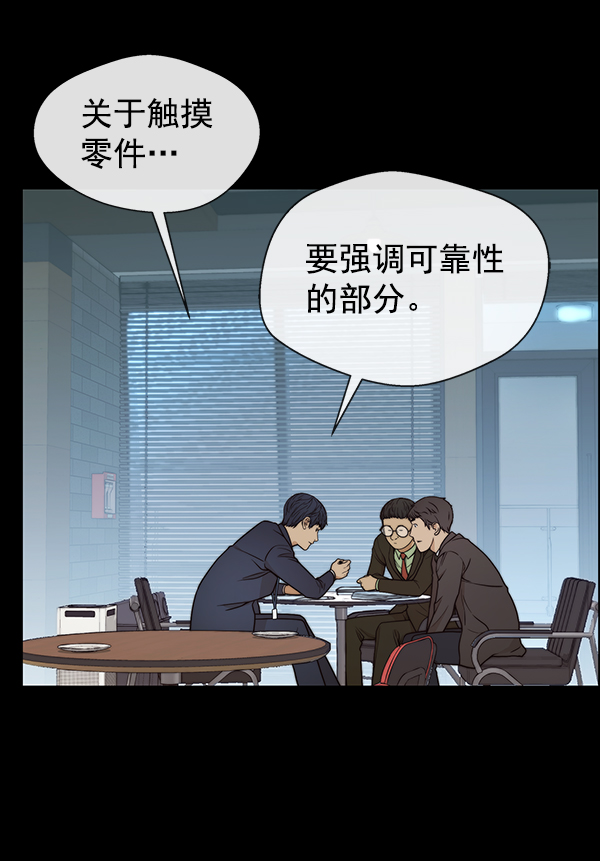 第 72 页