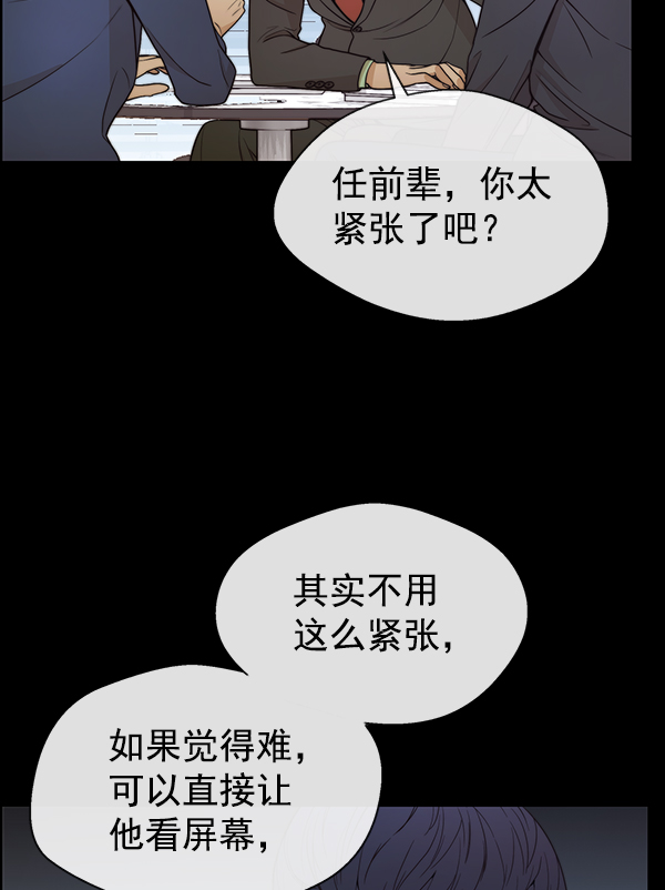 第 74 页