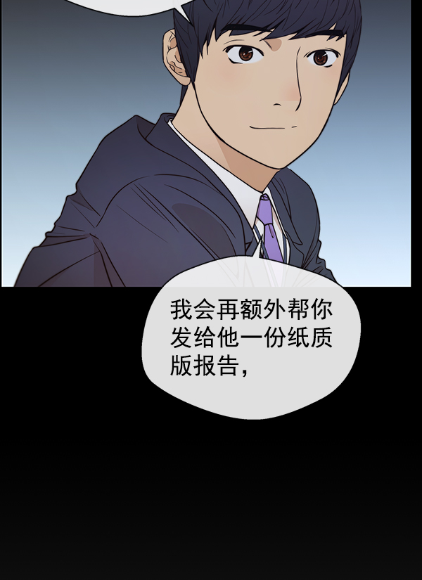 第 75 页