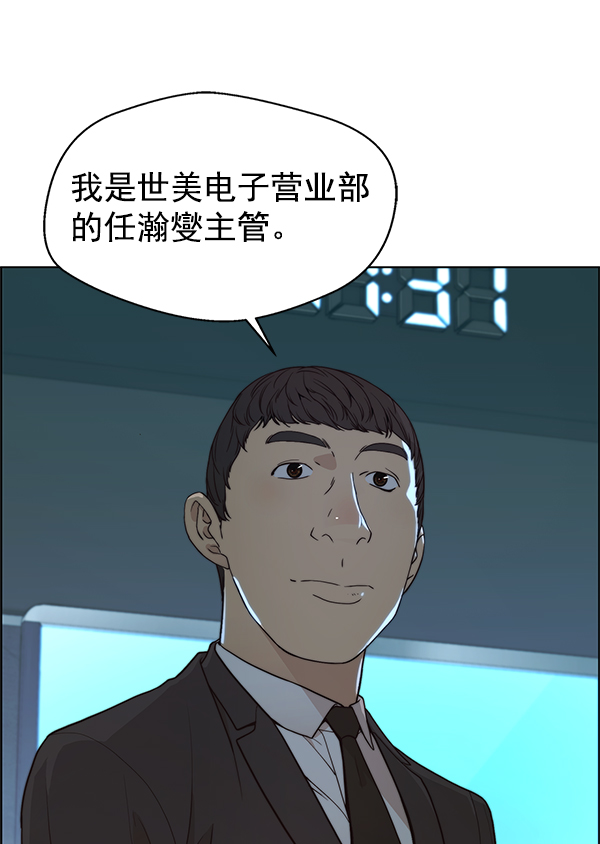 第 79 页