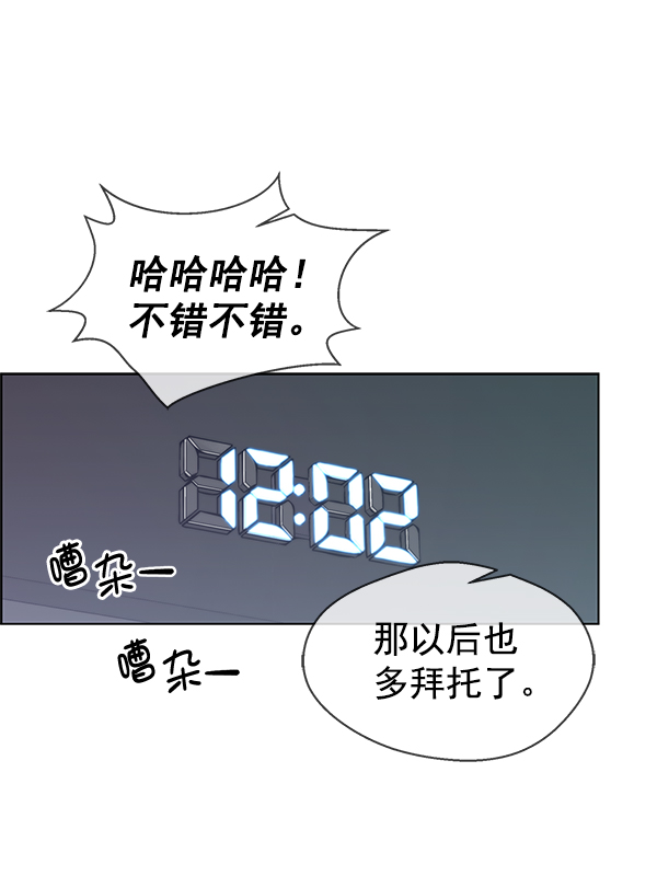第 84 页
