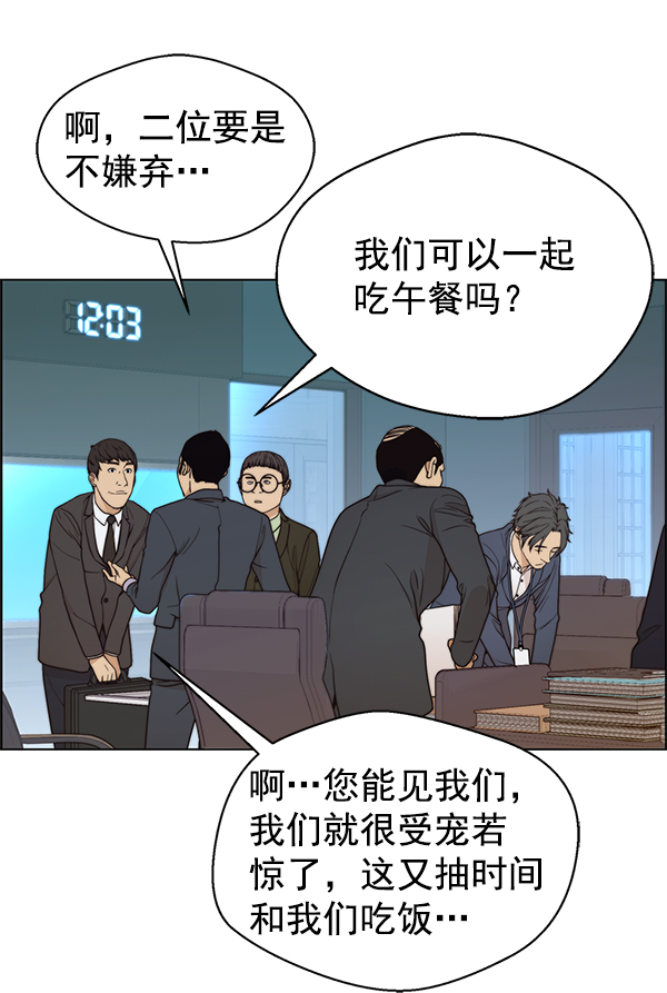 第 85 页