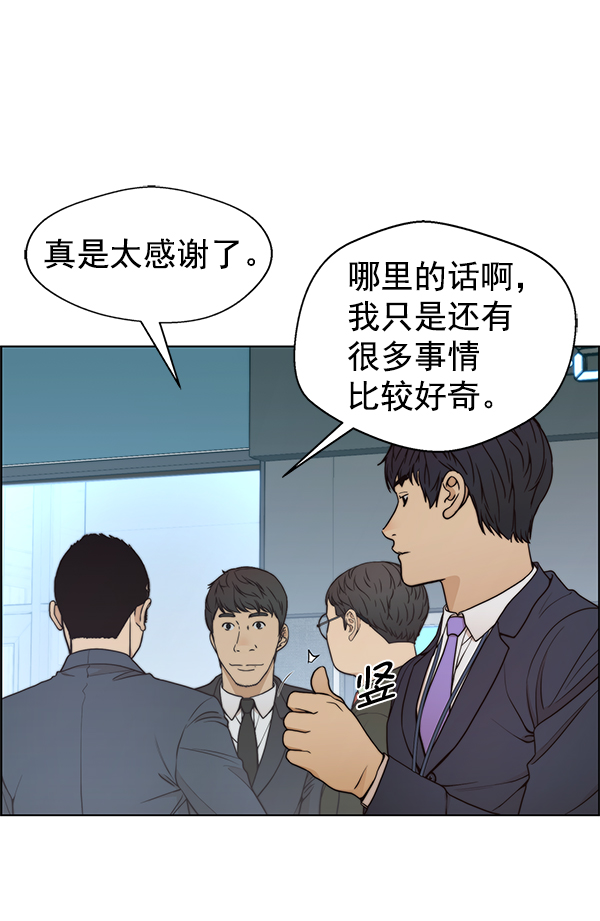 第 86 页