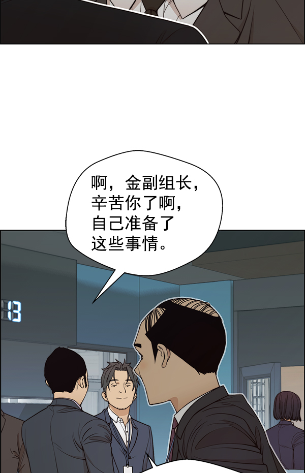第 88 页