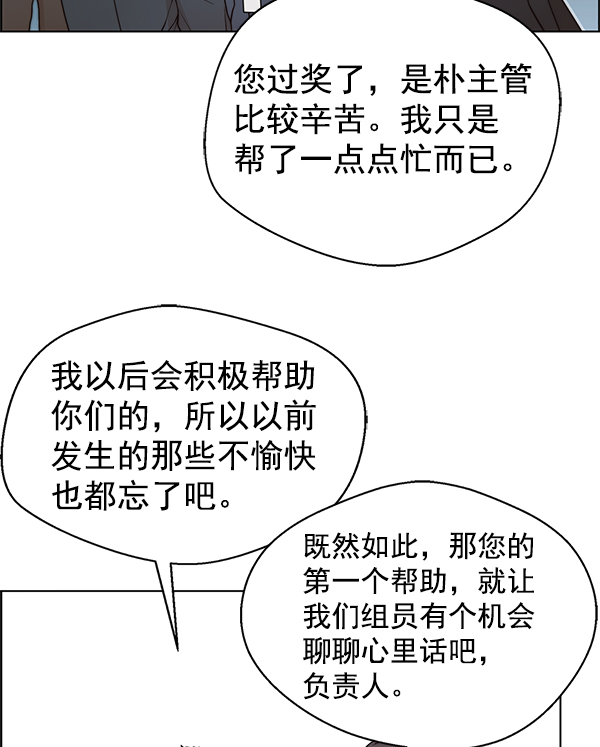第 89 页
