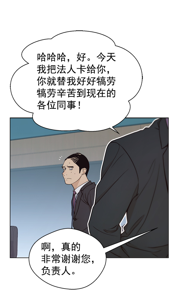 第 91 页