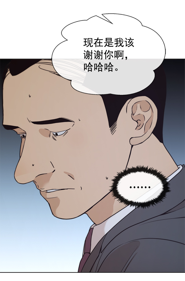 第 92 页