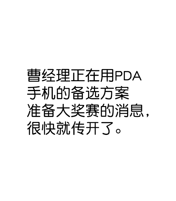 第 98 页