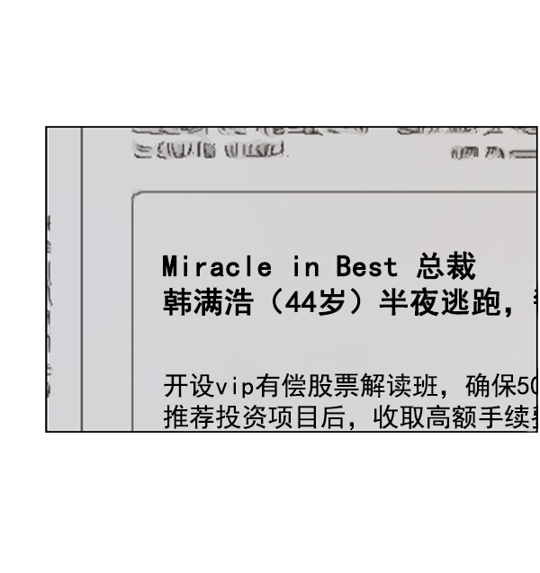 第 110 页