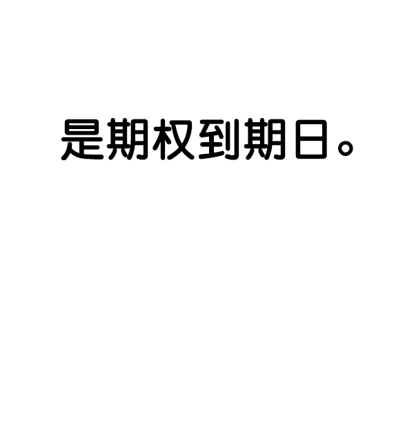 第 116 页