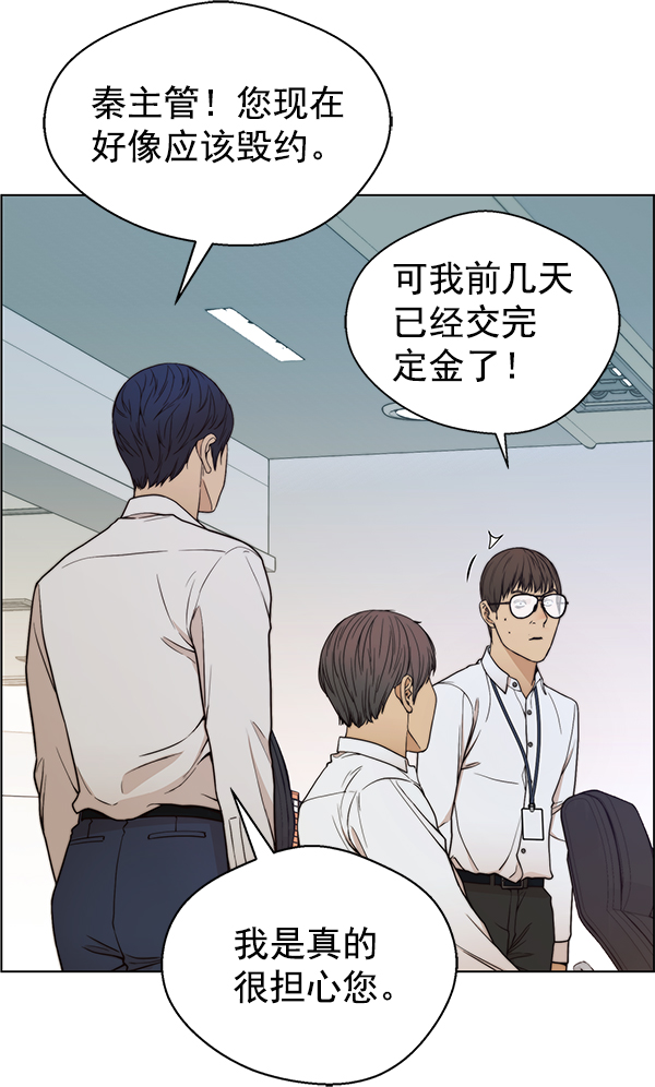 第 51 页