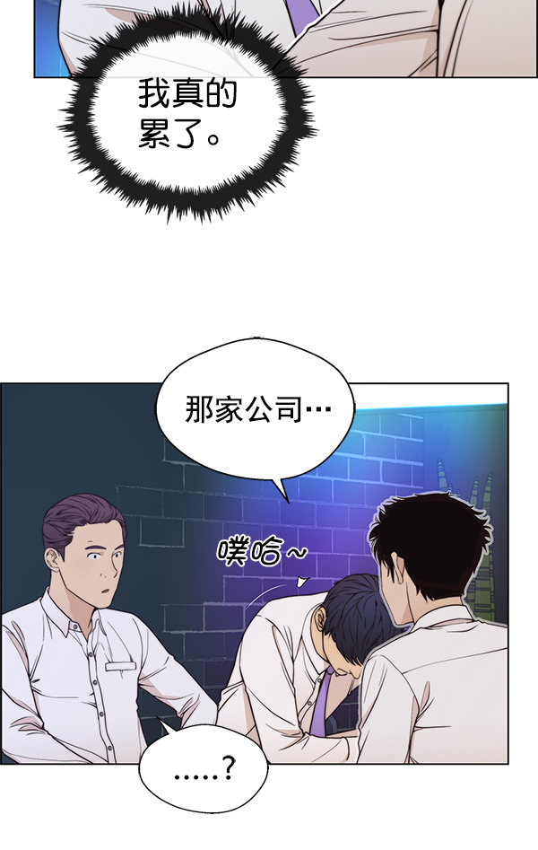 第 61 页