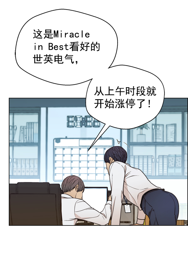 第 66 页