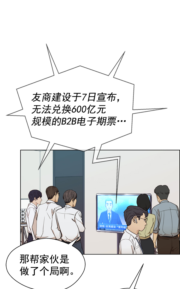 第 83 页