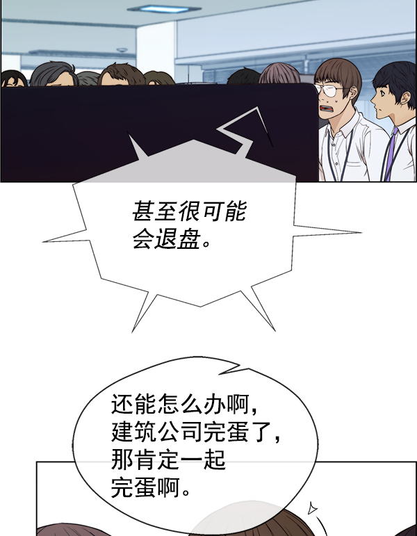 第 86 页