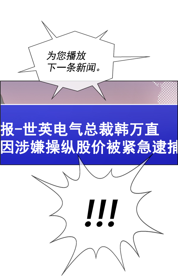 第 97 页