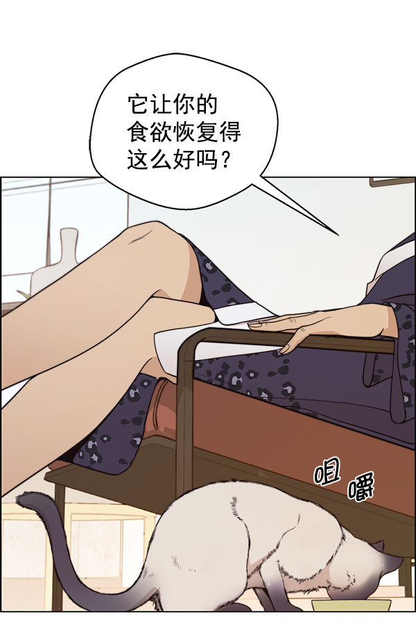 第 103 页