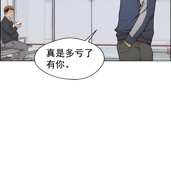 第 55 页