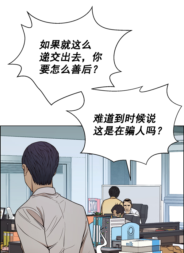 第 60 页