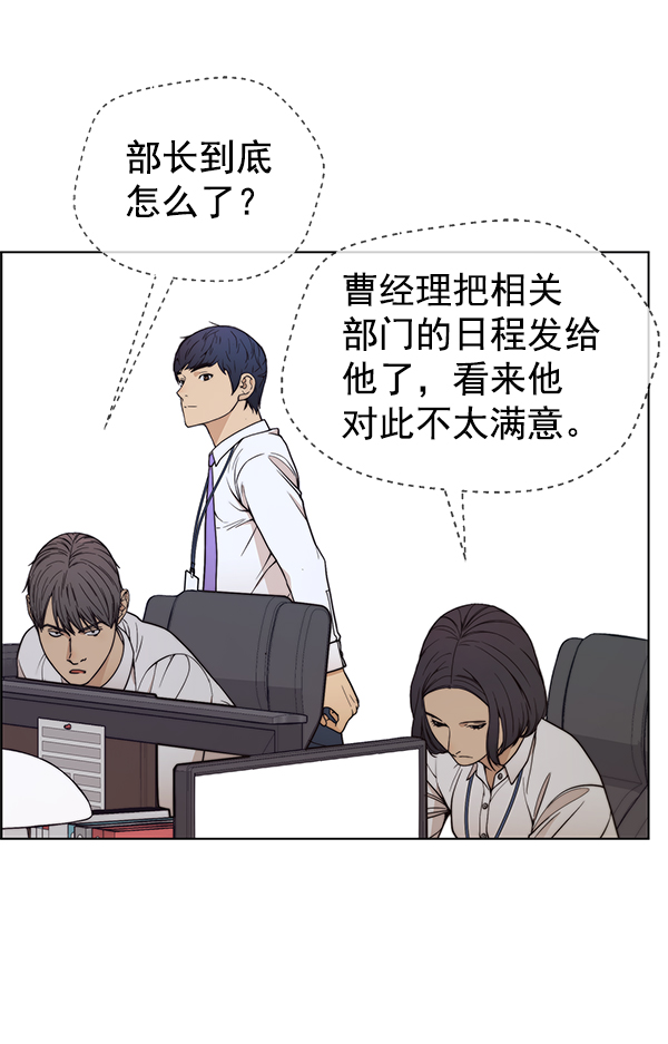 第 63 页