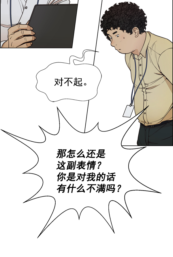 第 65 页
