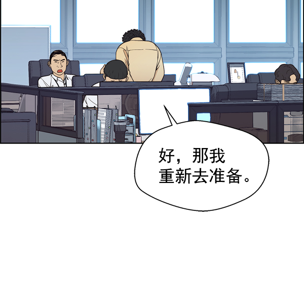 第 67 页
