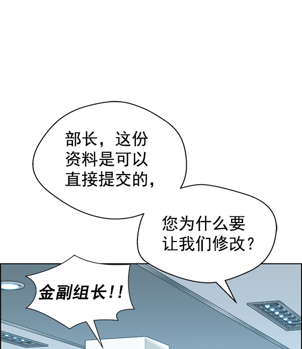 第 71 页
