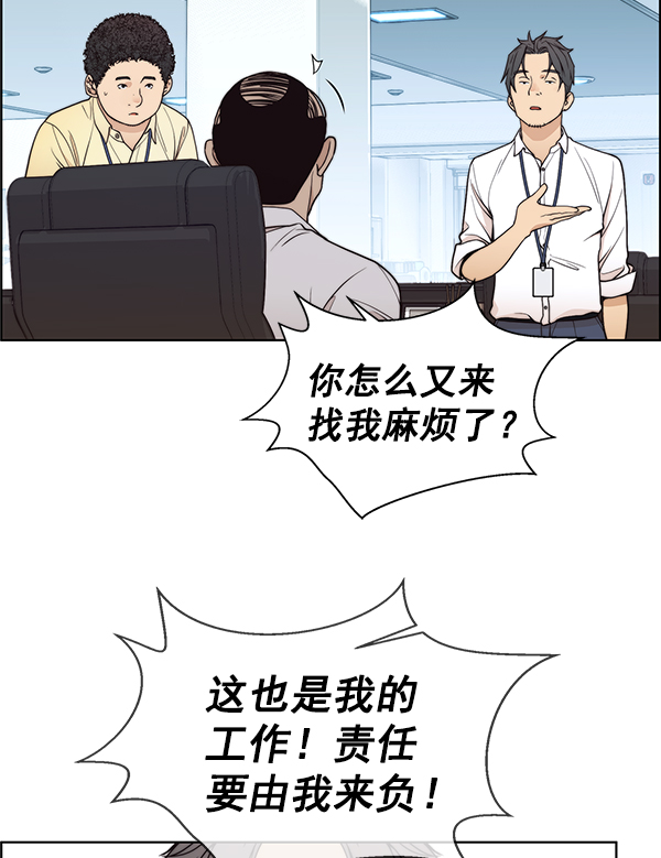 第 72 页