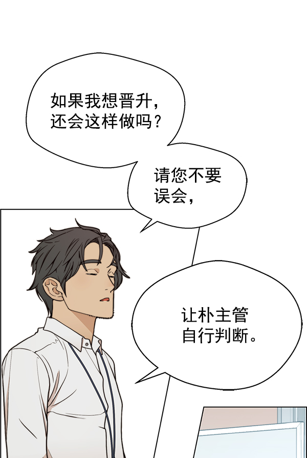 第 81 页