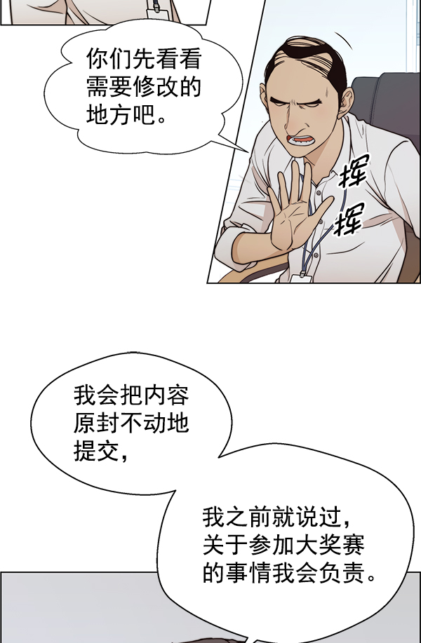 第 82 页
