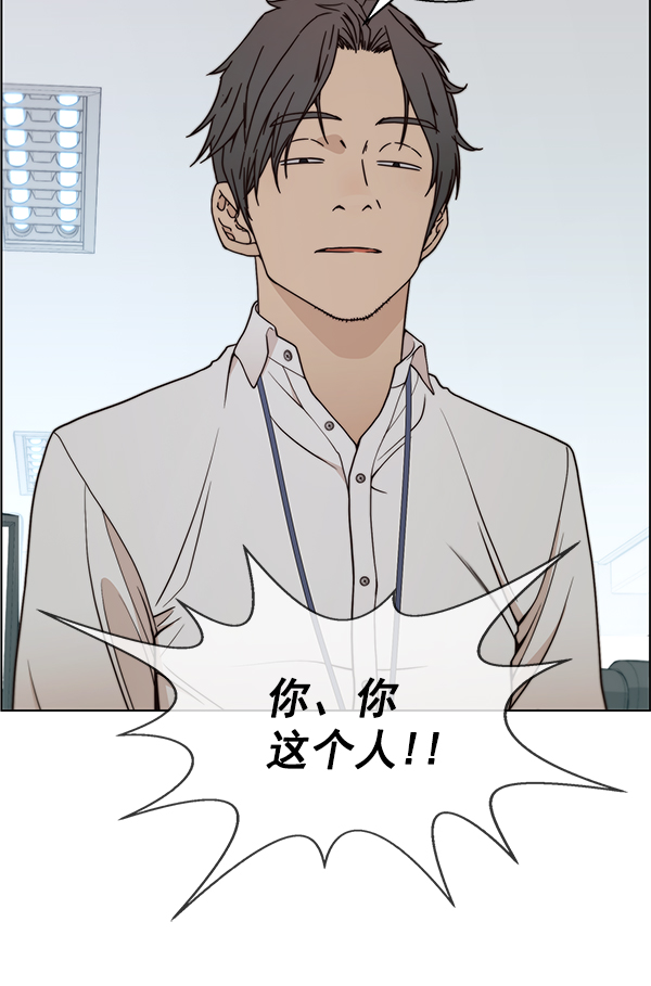 第 83 页