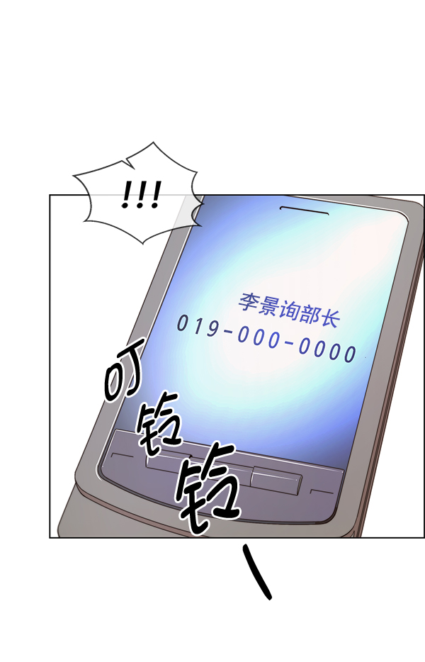 第 85 页