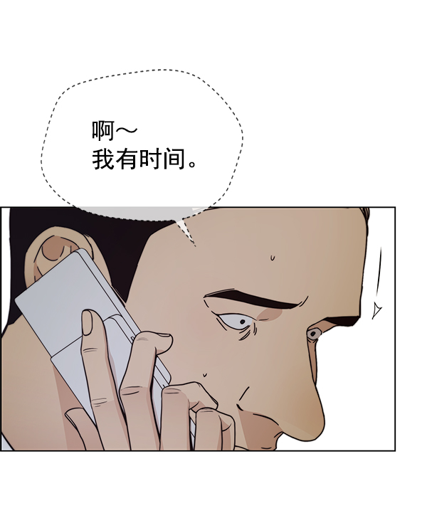 第 90 页