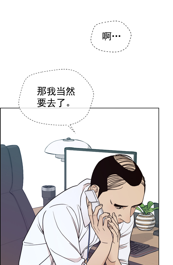 第 92 页