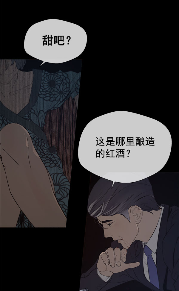 第 61 页