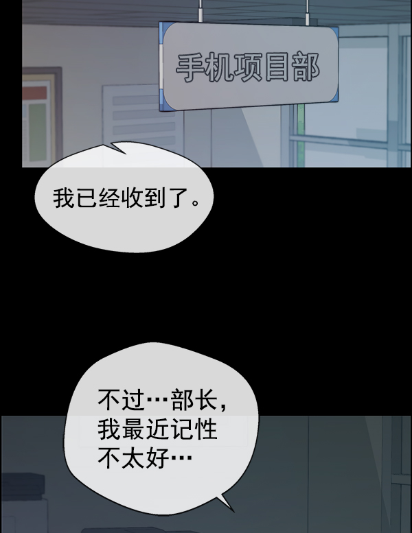 第 102 页