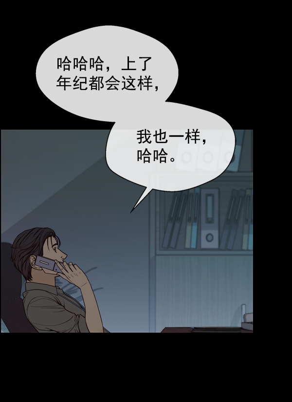 第 104 页